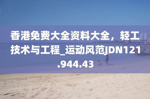 2024年11月 第58頁