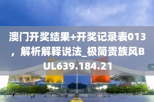 2024年11月 第56頁