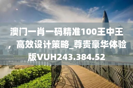 2024年11月 第50頁