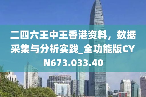 2024年11月 第49頁