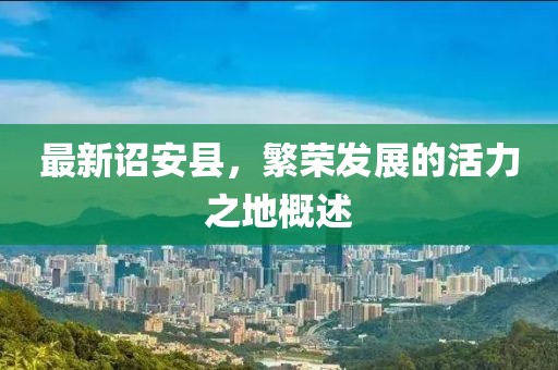 初遇在故事開頭 第164頁