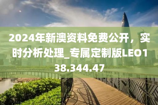 2024年11月 第43頁