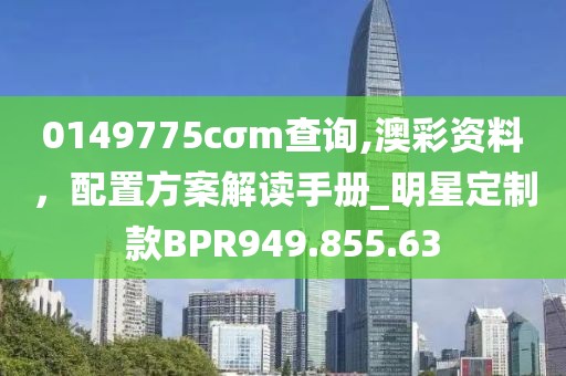 2024年11月 第40頁