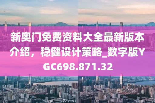 2024年11月 第39頁