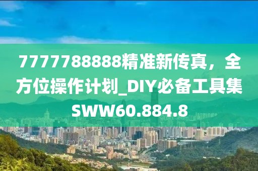 2024年11月 第38頁