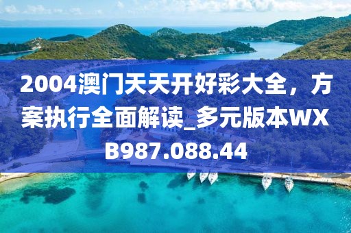 2024年11月 第35頁