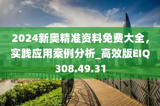 2024年11月 第32頁