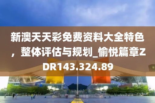2024年11月 第31頁