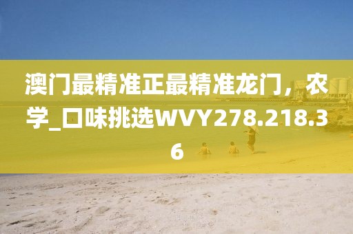 2024年11月 第29頁
