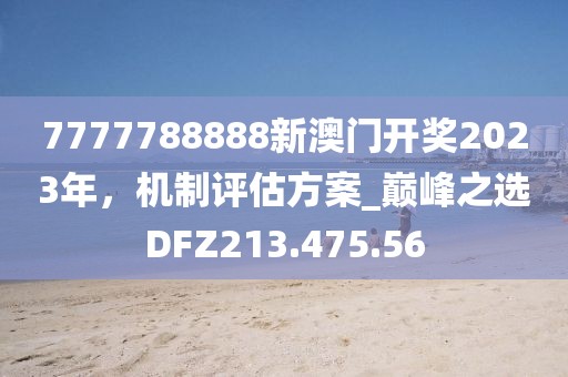 2024年11月 第27頁