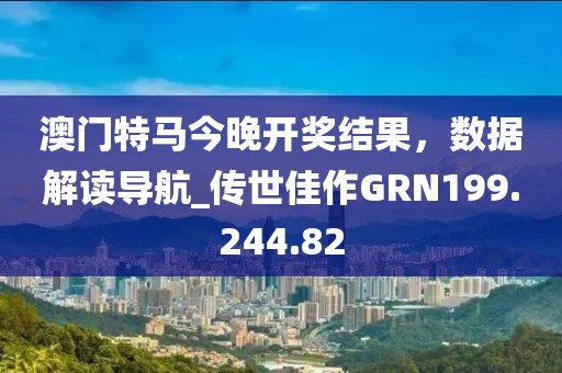 2024年11月 第26頁