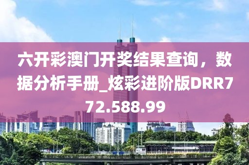 2024年11月 第20頁