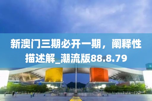 2024年12月 第1639頁
