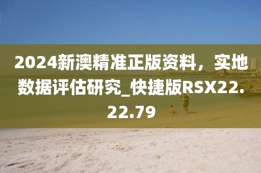 2024年12月 第1638頁