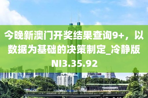 2024年12月 第1632頁