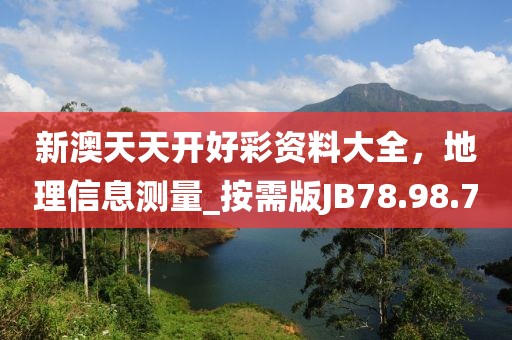 2024年12月 第1629頁