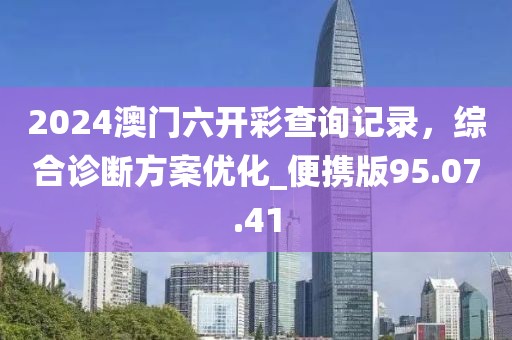 2024年12月 第1628頁
