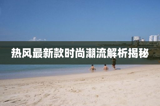 星星打烊 第165頁