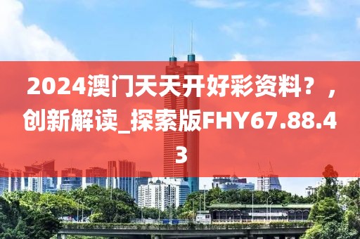 2024年12月 第1622頁