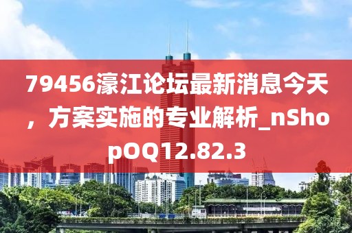 2024年12月 第1621頁