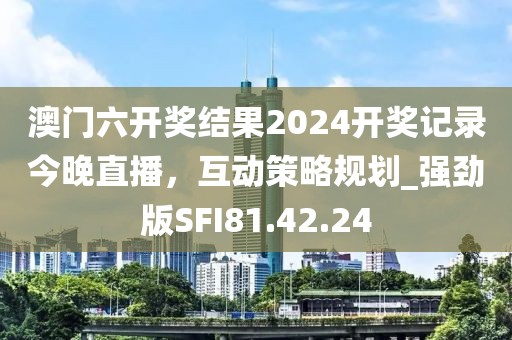 2024年12月 第1616頁