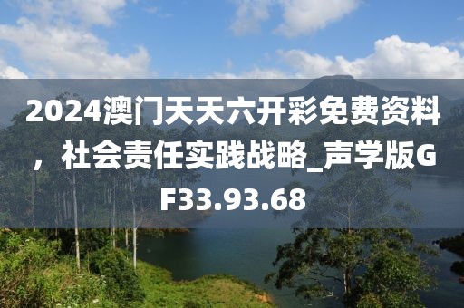 2024年12月 第1615頁