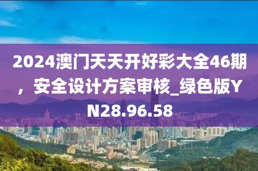 2024年12月 第1613頁