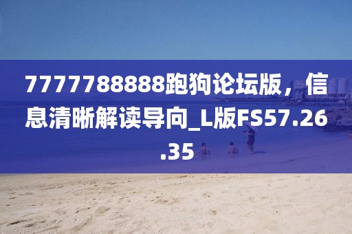 回眸最初 第47頁