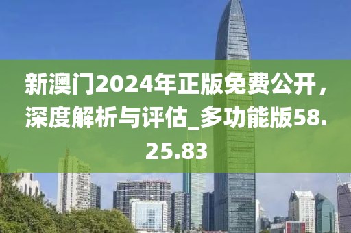 2024年12月 第1611頁