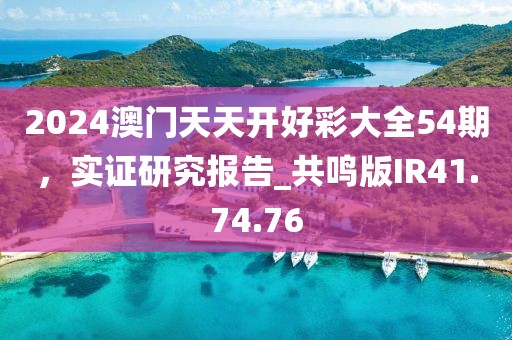 暴走的兔子 第47頁
