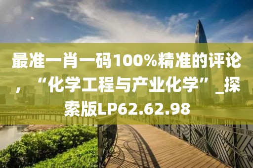 以往 第47頁