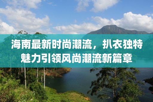 訫無雜念 第163頁