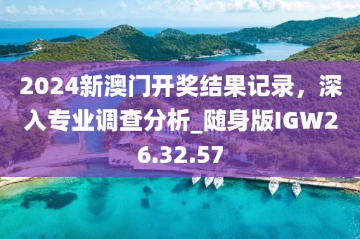 有痣青年 第45頁