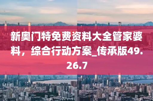 暴走的兔子 第46頁