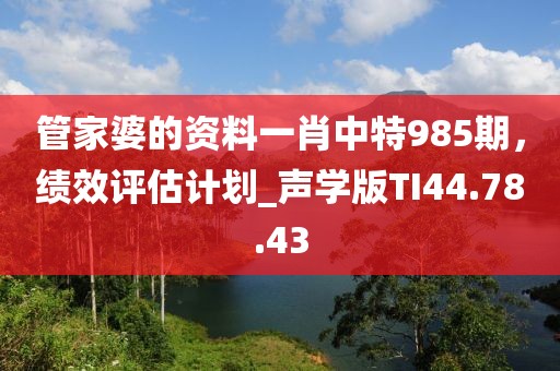妃墨 第46頁