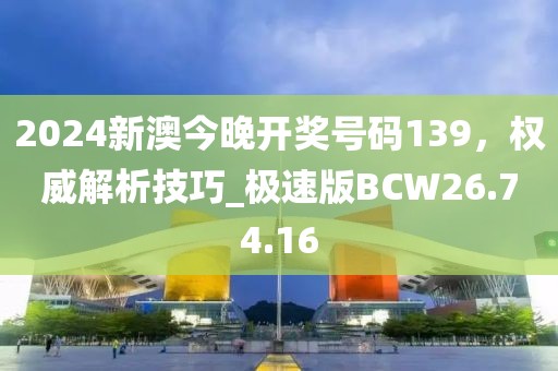 初遇在故事開頭 第46頁