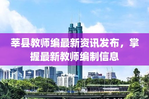 卿運凱 第6頁