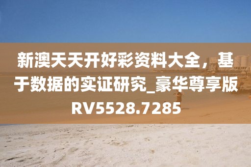 一段浮生 第44頁