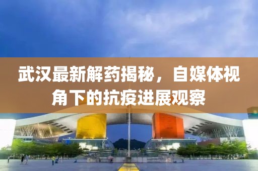 是夢終醒 第165頁