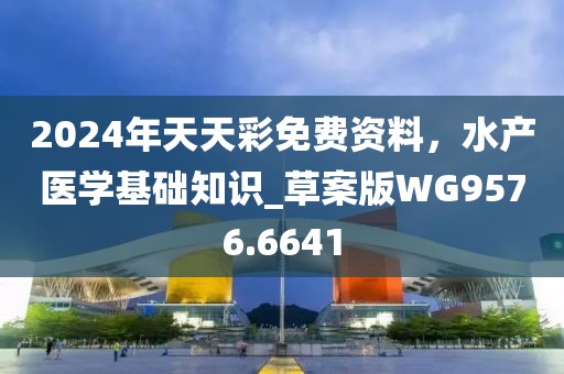 心事炸裂 第45頁