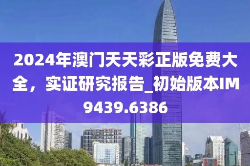 美麗的過往 第45頁