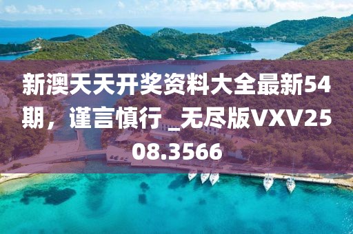 有痣青年 第44頁