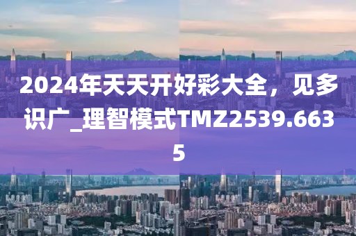 初告白 第44頁