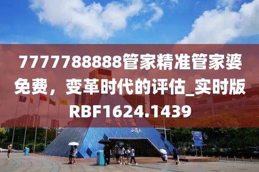 是夢終醒 第46頁