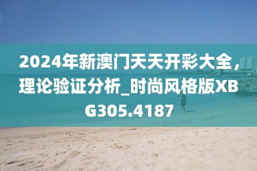 妃墨 第45頁