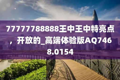 暴走的兔子 第45頁