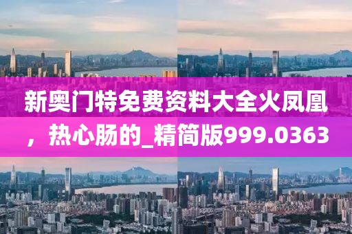 初遇在故事開頭 第45頁