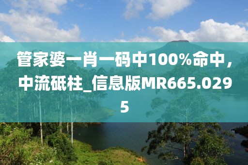 森久 第43頁