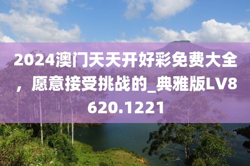 以往 第45頁