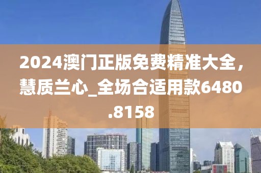 美麗的過往 第44頁